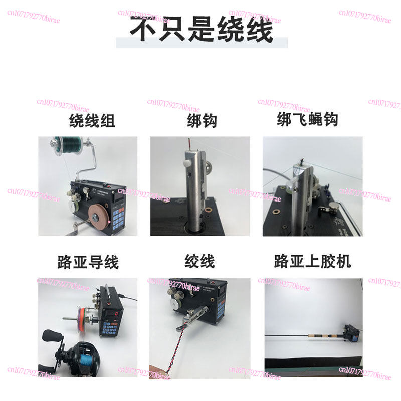 自動巻線・ワイヤー接着・釣り糸分配・ラインアレンジャー、糸通 - Fishing Line Dispenser のレビューと価格