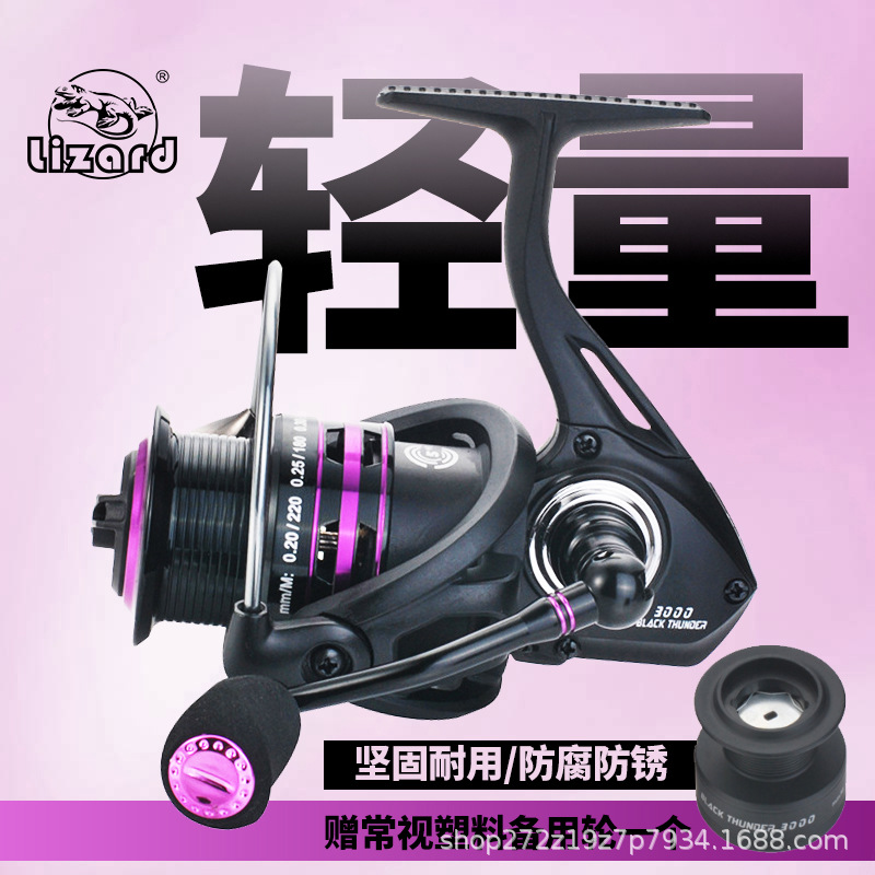 メタルヘッド浅スプールスピニングリール ステンレススチールシ - Ice Fishing Line のレビューと価格