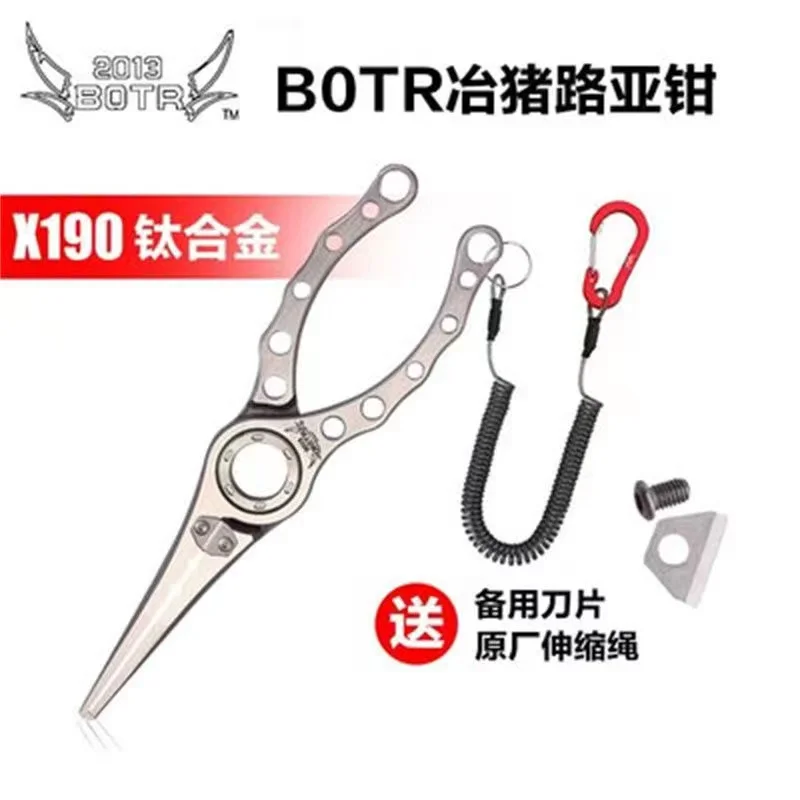 BOTR-高精度チタンフィッシングプライヤー、多機能PEライ - Fishing Line Cutter のレビューと価格
