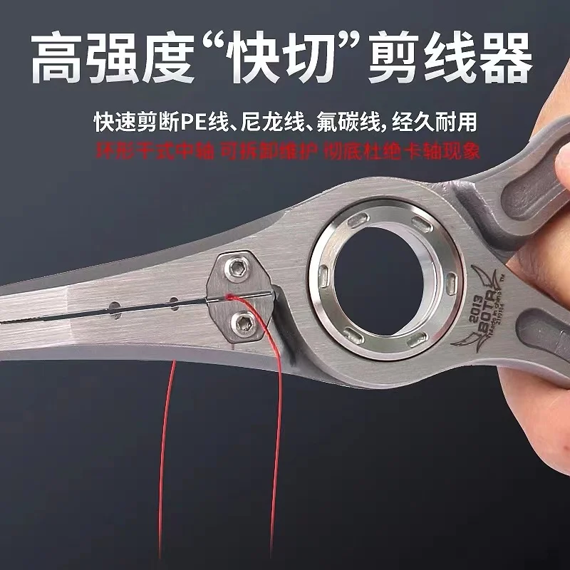BOTR-高精度チタンフィッシングプライヤー、多機能PEライ - Fishing Line Cutter のレビューと価格