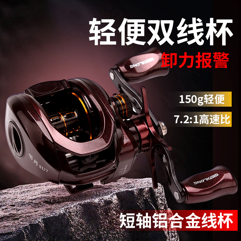 150g超軽量ベイトキャスティングリール 7.2:1高速ギア - Ice Fishing Line のレビューと価格